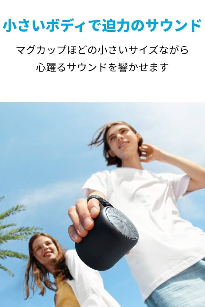 Anker Sound core mini3中京競馬場チャンピオンズカップ抽選会 Anker Japan、直径8cm未満のコンパクトサイズで最大12時間の音楽